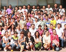 全体师生集体照片 全体师生集体照片