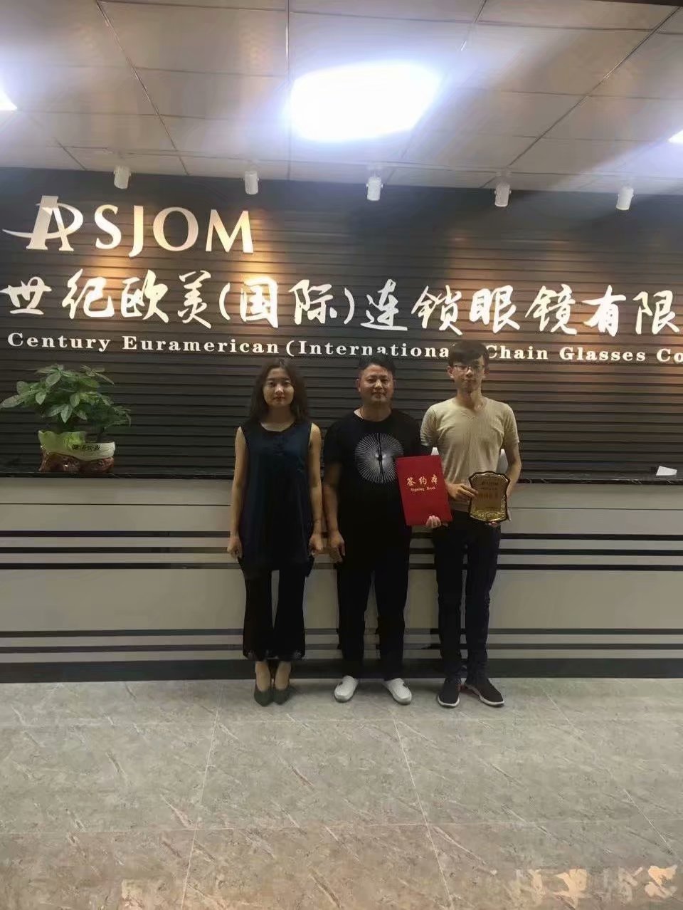 签约现场 签约现场